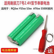 Suitable for Philips S5000 S5077 5070 S5078 FT658 FT618 FT688 Razor Battery