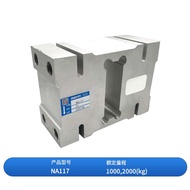 Mavin NA117 Load Cell Single Point Beam Platform Scale Weighing force Sensor 750kg 1000kg 2000kg Cap
