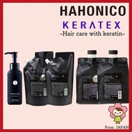 HAHONICO KERATEX Keratin Fiber Shampoo(500ml/1000ml) Treatment(400g/1000g) Hair Oil(100ml) HAHONICO Black Label [Ship From Japan]