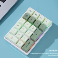 K21 คีย์บอร์ดไร้สาย 21 คีย์ การเชื่อมต่อ Tri-Mode BT/USB-C แสงสีสันสดใส Hot-Swap แบบเต็มคีย์สําหรับแ