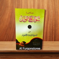 KHALASOH SYAWARIQUL ANWAR