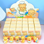 พร้อมส่งจากทม พวงกุญแจ cay baby ยกกล่องได้24 กล่อง กล่องสุ่ม กล่องจุ่ม ตัวการ์ตูน กล่องสุ่มจิ๋ว เอาไ