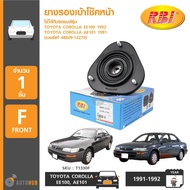 RBI ยางรองเบ้าโช๊คหน้า TOYOTA COROLLA EE100 ปี 1992 AE101 ปี 1991 โคโรลลา (ราคา 1 ชิ้น)