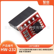 LM75A Temperature Sensor High Speed I2C Interface High Precision Temperature Sensor Development Boar
