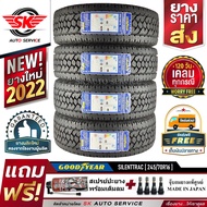 GOODYEAR ยางรถยนต์ 245/70R16 (ล้อขอบ16) รุ่น WRANGLER AT SILENTTRAC 4 เส้น (ใหม่กริ๊ปปี2022)+ประกันอุบัติเหตุ