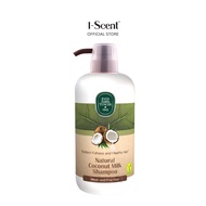 Eyup Sabri Tuncer Natural Coconut Milk Shampoo 600ML