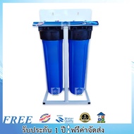 TREATTON BIGBLUE เครื่องกรองน้ำใช้ Treatton Bigbule 2 ขั้นตอน Big Blue ขนาด 20 นิ้ว กรองน้ำประปา กรอ