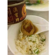 澳寶牌 四頭鮑魚  4個80g