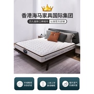 Independent spring sea coconut palm horse Simmons mattress top ten official brand latex cushion