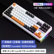 AULA F75 customized full key hot swappable mechanical keyboard with 99 new gasket structure