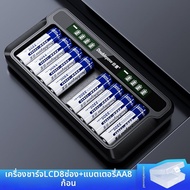 Doublepow | แบตเตอรี่ชาร์จไฟได้ AAA