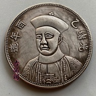 Yiyou Guangxu Year Making Guangxu Front Statue One Yuan Silver Yuan Longyang Small Head Silver Coin 