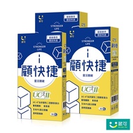 【葳可】顧快捷UCII膠囊 30粒x3盒 (#足量UC2#葡萄糖胺#日本蛋白聚醣)