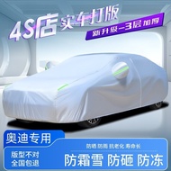 Xinkai Car Decoration Cover Locomotive Suitable For Audi A6LA4L A8 Q3 Q5 Q7 A3 A5A7 Clothing Sunscre