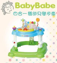 BabyBabe 四合一嬰幼兒學步車 送腳踏墊! B93616 Baby walker螃蟹車學步車/搖搖馬/餐桌/跳跳椅