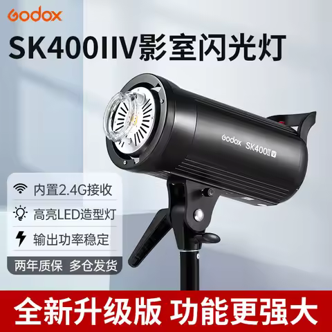 Godox SK300IIV SK400IIV SK300II-V SK400II-V 2.4G X System Professional Compact Studio Flash for Phot