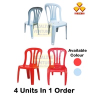 (4 Units )3V Plastic Chair | Office Chair | Restaurant Chair | Meeting Chair | Dinner Chair | Kerusi Plastik La701
