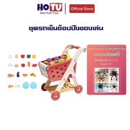 HOTU Toy COD Simulation Shopping Cart With Vegetables And Fruits Can Cut 19 pcs Of And Fruits.