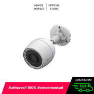 Smart IP Camera (2.0MP) EZVIZ CS H3C (2.8mm.)