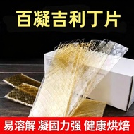 Edible Gelatin Chips Household Homemade Cheese Sticks Gelatin Powder Mousse Powder Cake Baking Mater