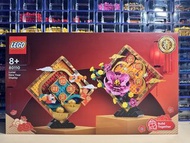LEGO 80110 Lunar New Year Display 