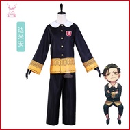 XinYuan - Damian Desmond Costume - SPY X FAMILY - Damian Costume - Damian Cosplay Costume - Spyxfami