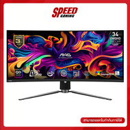 MSI MAG 341CQP QD-OLED 34CURVED 3440X1440 0.03MS 175Hz MONITOR(จอมอนิเตอร์) | By Speed Gaming