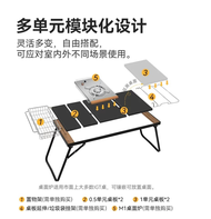 Black Deer IGT Table Traveler Modular combination table Outdoor camping picnic folding table and cha