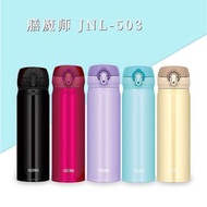 Thermos不銹鋼真空保溫瓶500ml #JNL-503