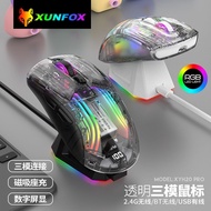 炫银狐 X2PRO 蓝牙无线三模鼠标台式电脑笔记本家用静音平板iiPadXuan Yinhu X2PRO Bluetooth Wireless Three20240428