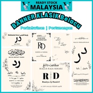 [ Kahwin/Tunang] KAIN RENTANG @ BANNER KLASIK (KAIN BELACU) banner klasik Kain Rentang Estetik Backd