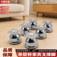 5 Points Single-Layer Cup Feet Sofa Feet Small Apple Feet Wine Glass Feet Cabinet Feet Support TV Ca