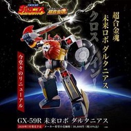 缺貨 全新未拆 BANDAI 代理版 超合金魂 GX-59R 未來合體 巨獸王 金毛獅王