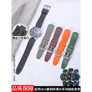 Suitable for ORIS Watch Strap ORIS 7730 Diving Series Watch Strap Rubber Silicone Convex Butterfly B