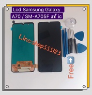 หน้าจอ ( LCD ) Samsung Galaxy A70 ( IC แท้ ) ( สแกนนิ้วได้ )