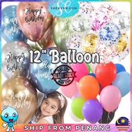12" Latex Balloons Belon Birthday Belon Happy Birthday Balloon Party Balloon Birthday Set Belon Tran