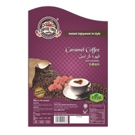 (Stevia)CF-Coffee Tree Caramel White Coffee