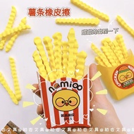 Eraser Choco Stick Eraser Pencil Eraser Cute Eraser