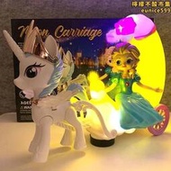 愛莎月亮公主獨角獸馬車電動兒童玩具音樂燈光萬向行走男女孩禮物