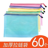 Beg Dokumen Zip A4 Lutsinar, Folder Fail, Beg Fail Plastik, Beg Storan, Beg Resit A5, Beg Grid, Kali