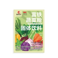 Iron-rich vegetable powder 19 kinds of mixed vegetable dietary fiber meal replacement powder      富铁