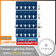 [20 หลอด] Lamptan หลอดไฟแอลอีดี 18วัตต์ Led Bulb 18W รุ่น New Gloss Daylight แสงขาว Warmwhite แสงเหลือง