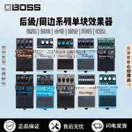 BOSS DD8 RV6 GE7 NS2 CH1 CE5 RE2 Electric Guitar Delay Reverberation Merchandise Single Block Effect