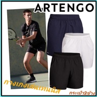 Exercise Shorts On Chords