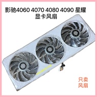 Star RTX 4070 4070ti 4060 4060ti 4080 4090 Graphics Card Fan Temperature Control