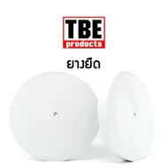TBE Elastic Roll Pants Edge Length 36 Yards