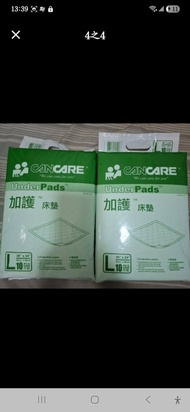 CANCare UnderPads 加護床墊 + Watsons 成人紙尿片+康樂片芯