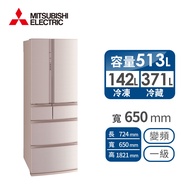 (展示品) MITSUBISHI 513公升瞬冷凍六門變頻冰箱 MR-RX51E-F-C1燦坤線上購物