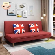 NETTO Shelbie Durable 2-Seater / 3-Seater Foldable Sofa Bed
