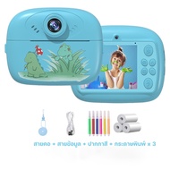 【BHQ TOYS】COD พร้อมส่ง กล้องพิมพ์ความร้อน ใหม่ กล้องถ่ายรูปเด็กปริ้นได้ ถ่ายวีดีโอ พร้อมกระดาษความร้